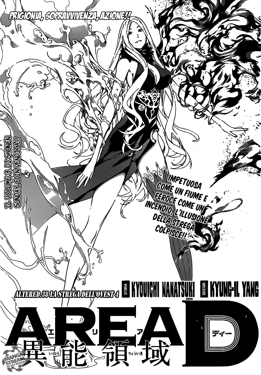 AREA D - Inou Ryouiki-Chapter 38