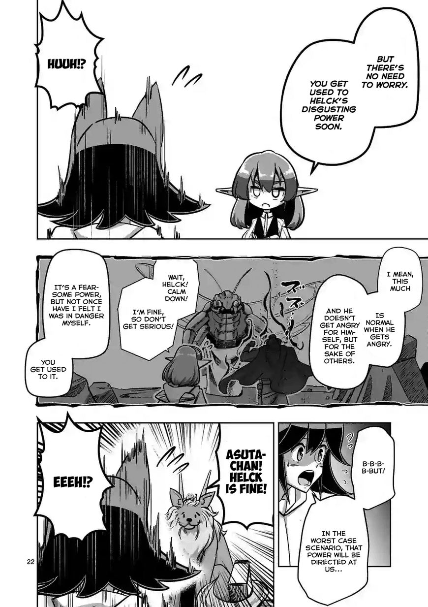 Chapter 91.2 image 6