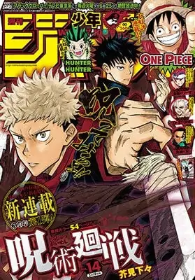 Jujutsu Kaisen-Chapter 130