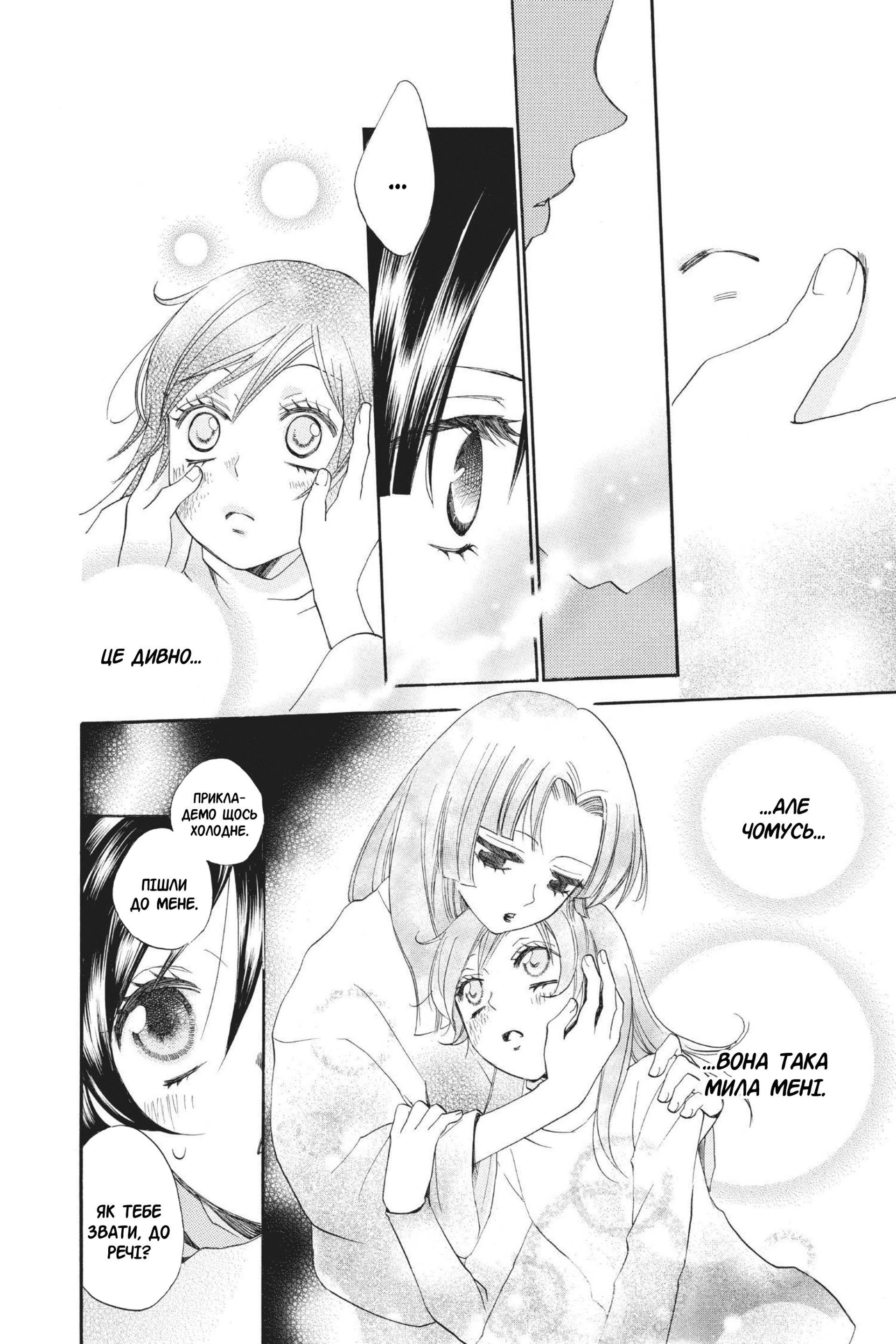 67364481 1920 2880 939092