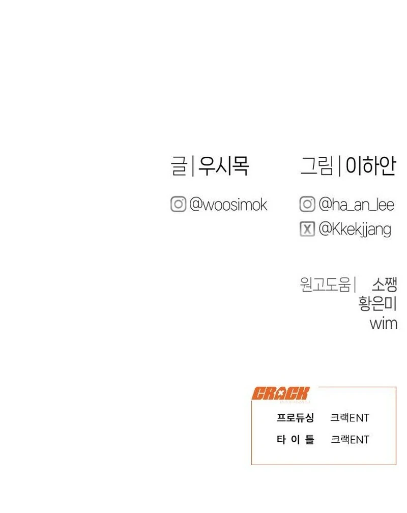 Chapter 27 image 118