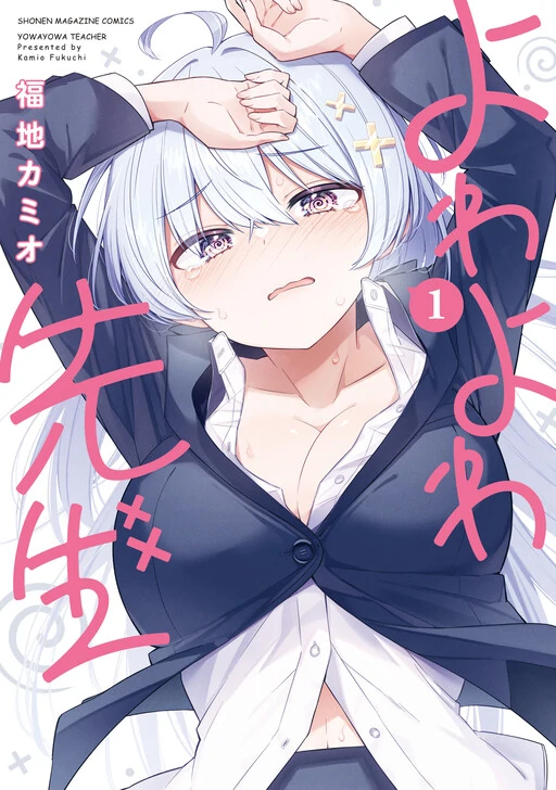 Yowa Yowa Sensei