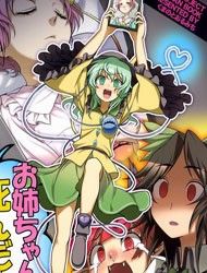 Touhou - Onee-chan Has Died (Doujinshi)